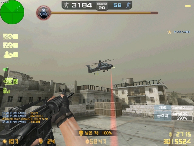 cshs_desertstorm0007.jpg