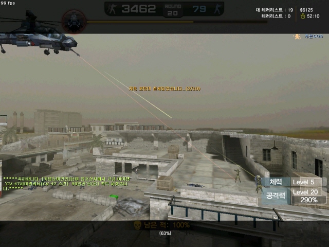 cshs_desertstorm0011.jpg