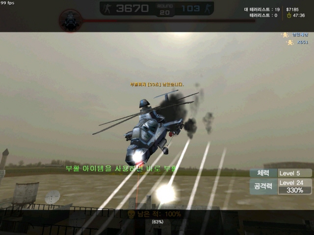 cshs_desertstorm0012.jpg
