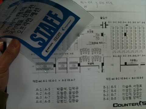 csIMG_0160.jpg