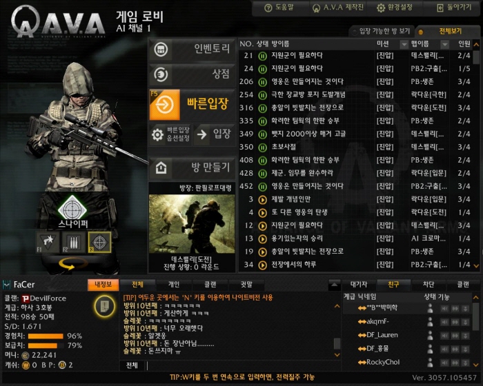 fc_ava.JPG