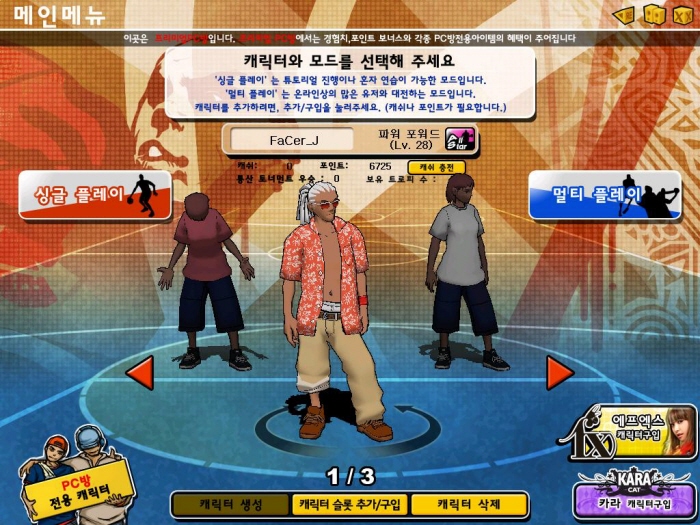 fc_fs.JPG