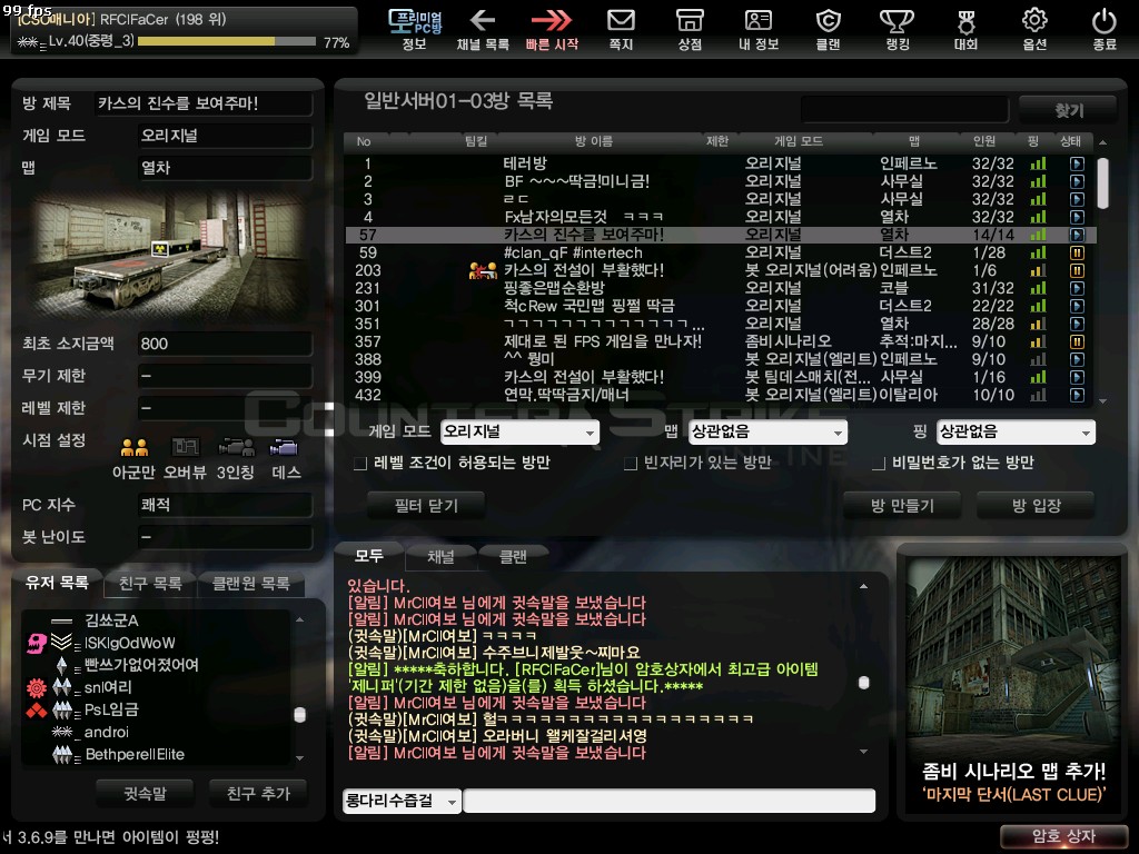 Snapshot0000.jpg