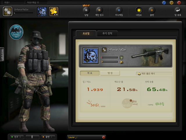 ScreenShot00000.jpg