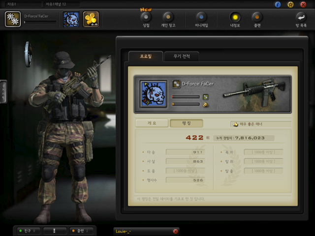 ScreenShot00001.jpg