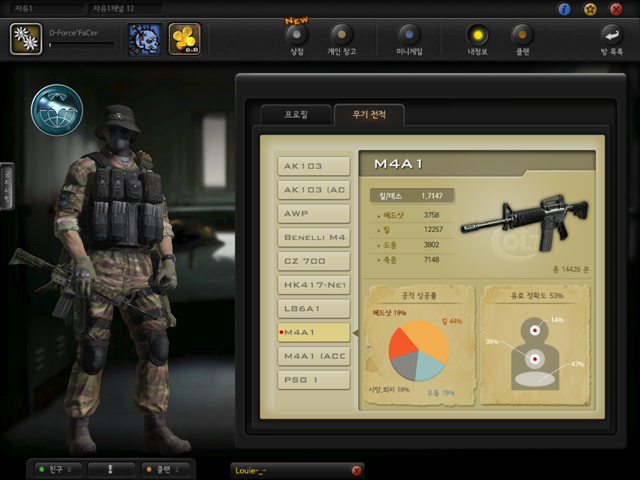ScreenShot00002.jpg