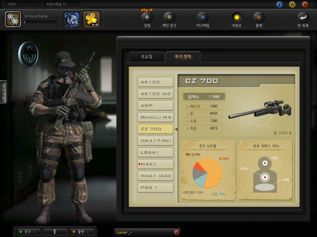 ScreenShot00003.jpg
