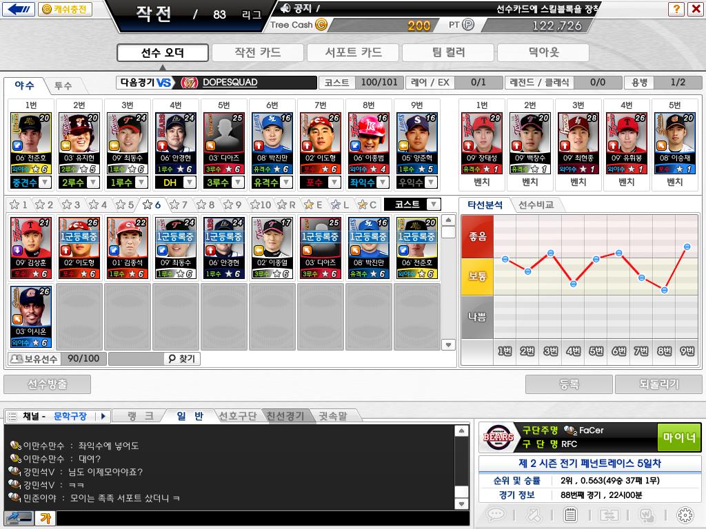 C[2010.04.30.1]20100506214142.jpg