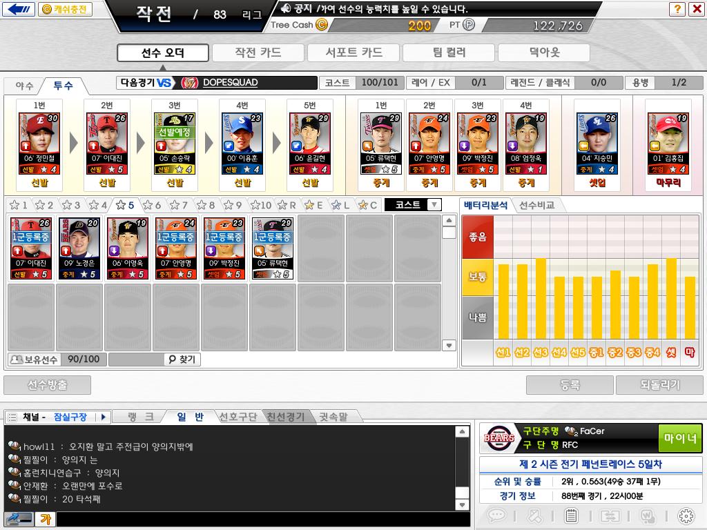 C[2010.04.30.1]20100506214152.jpg