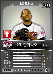 C[2010.05.12.1]20100523031645.jpg