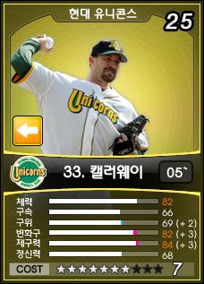 C[2010.05.28.1]20080603114555.jpg