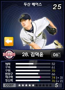 C[2010.05.28.1]20080603114641.jpg