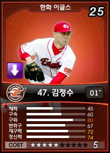 C[2010.05.28.1]20080603114707.jpg