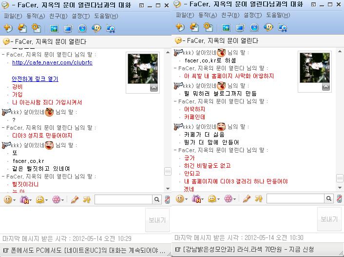 사막화방지.JPG