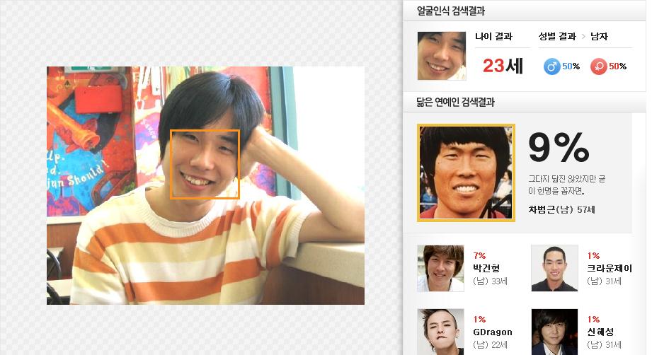 전격주머니.JPG